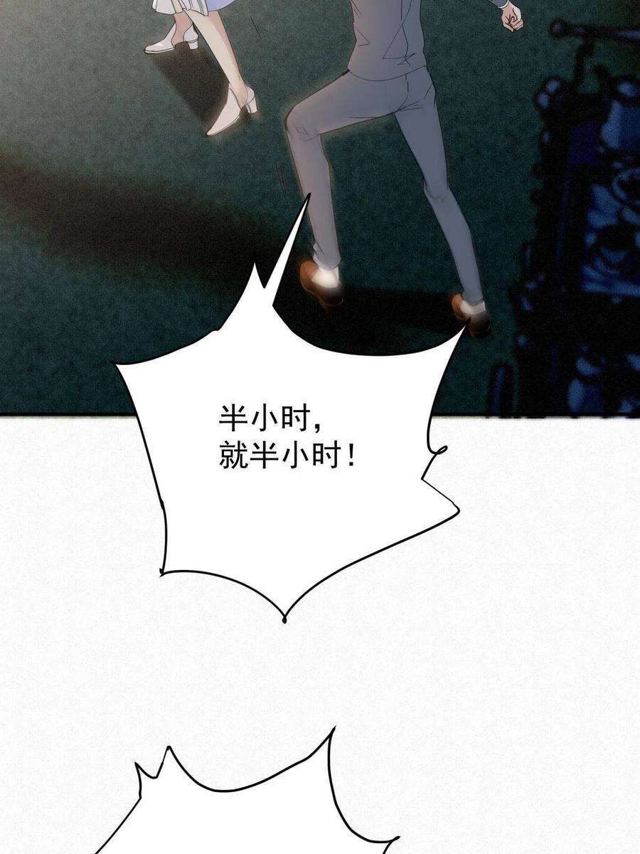 萌宝一加一二百零五话 你裙子很美