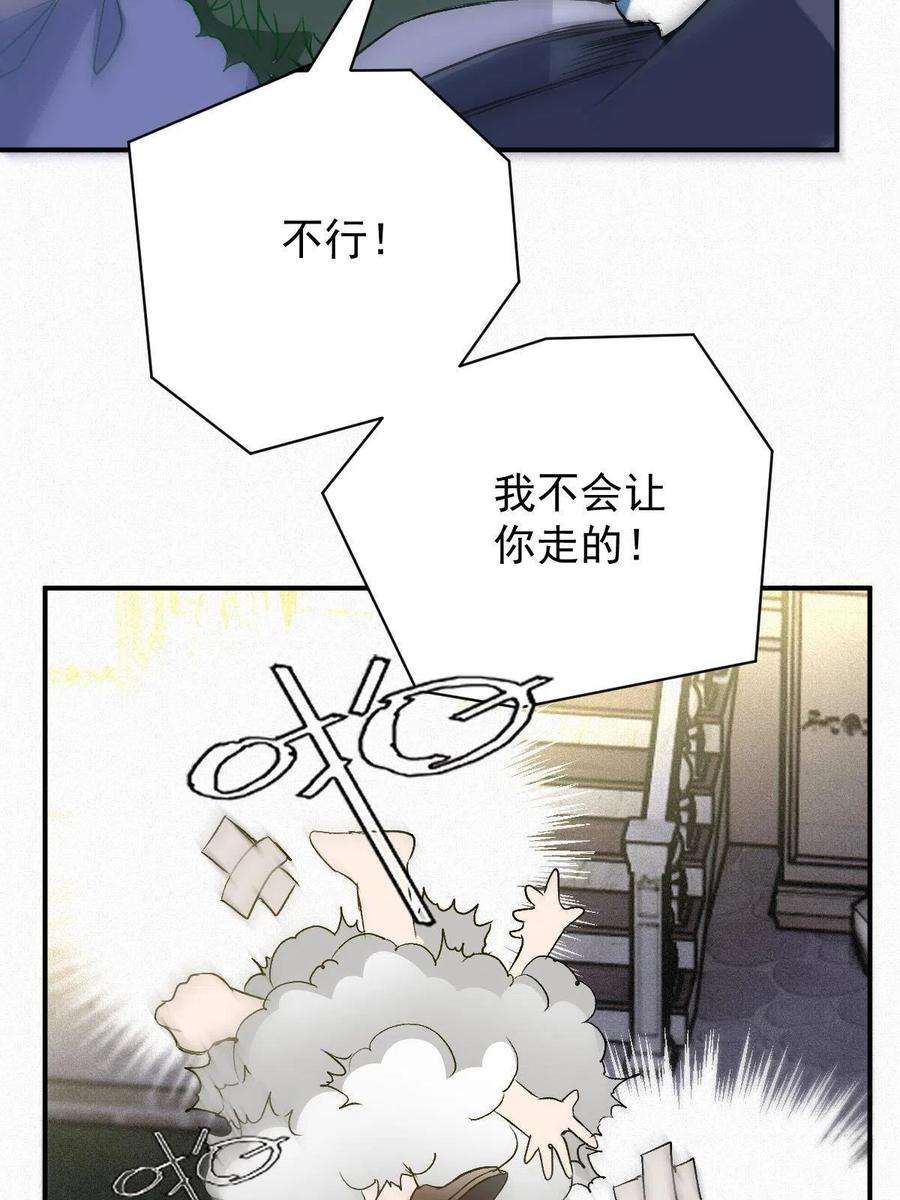 萌宝一加一二百零五话 你裙子很美