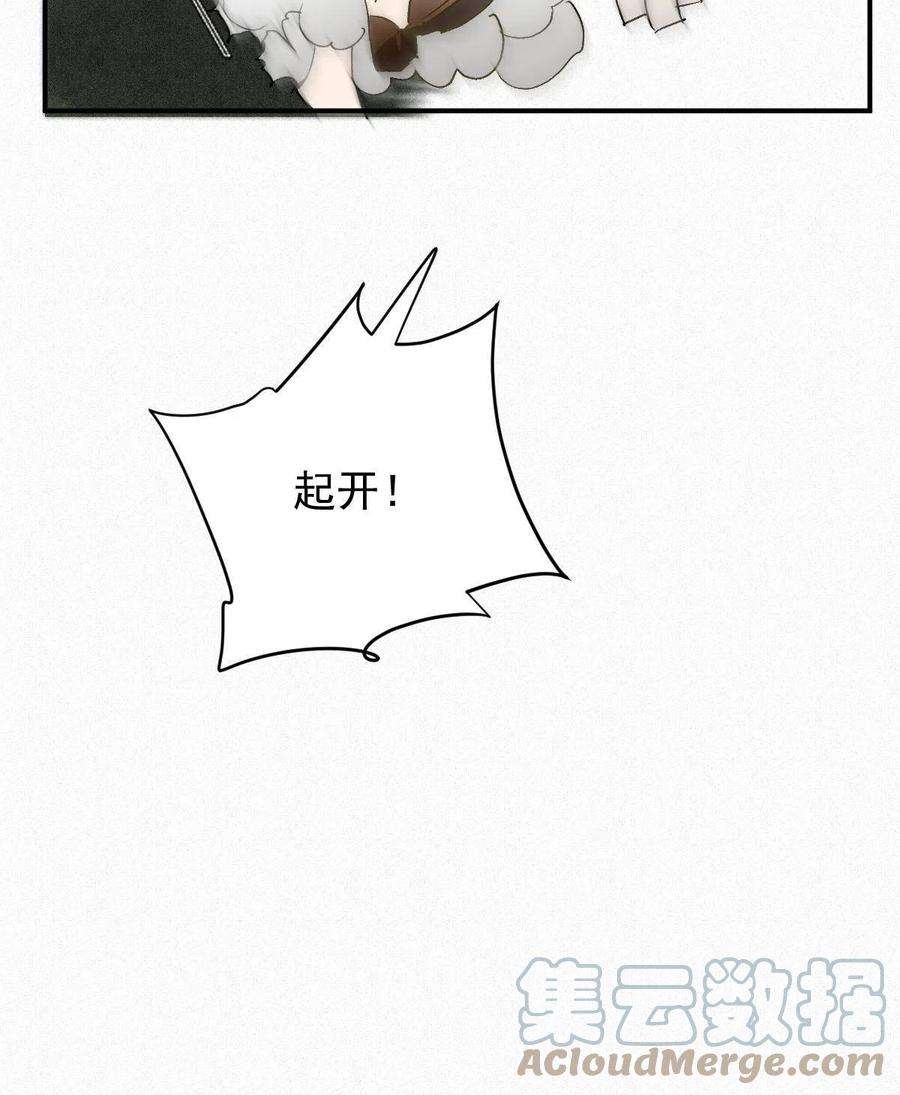 萌宝一加一二百零五话 你裙子很美