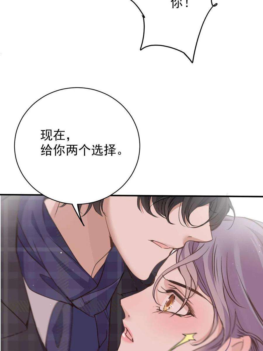 萌宝一加一二百零五话 你裙子很美