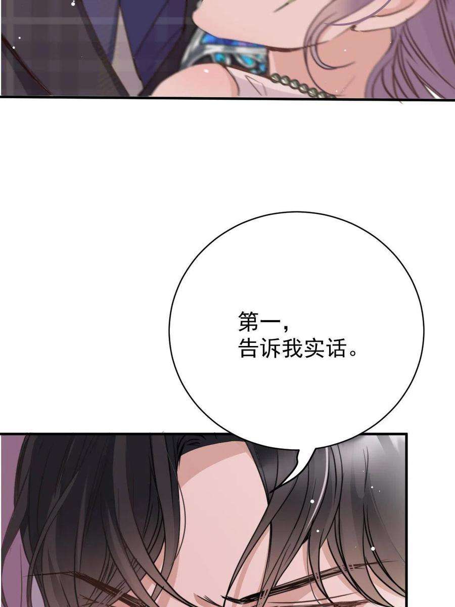 萌宝一加一二百零五话 你裙子很美