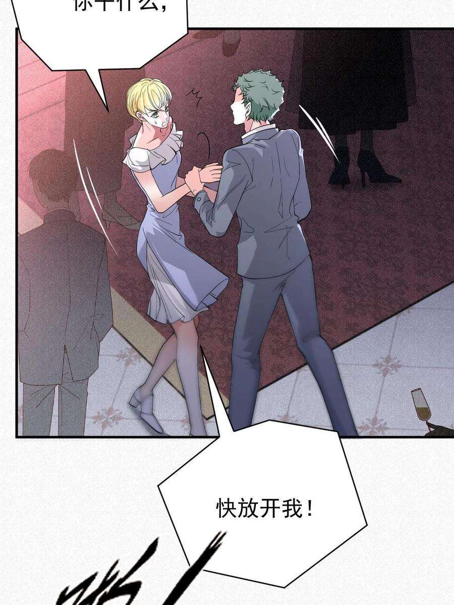 萌宝一加一二百零五话 你裙子很美