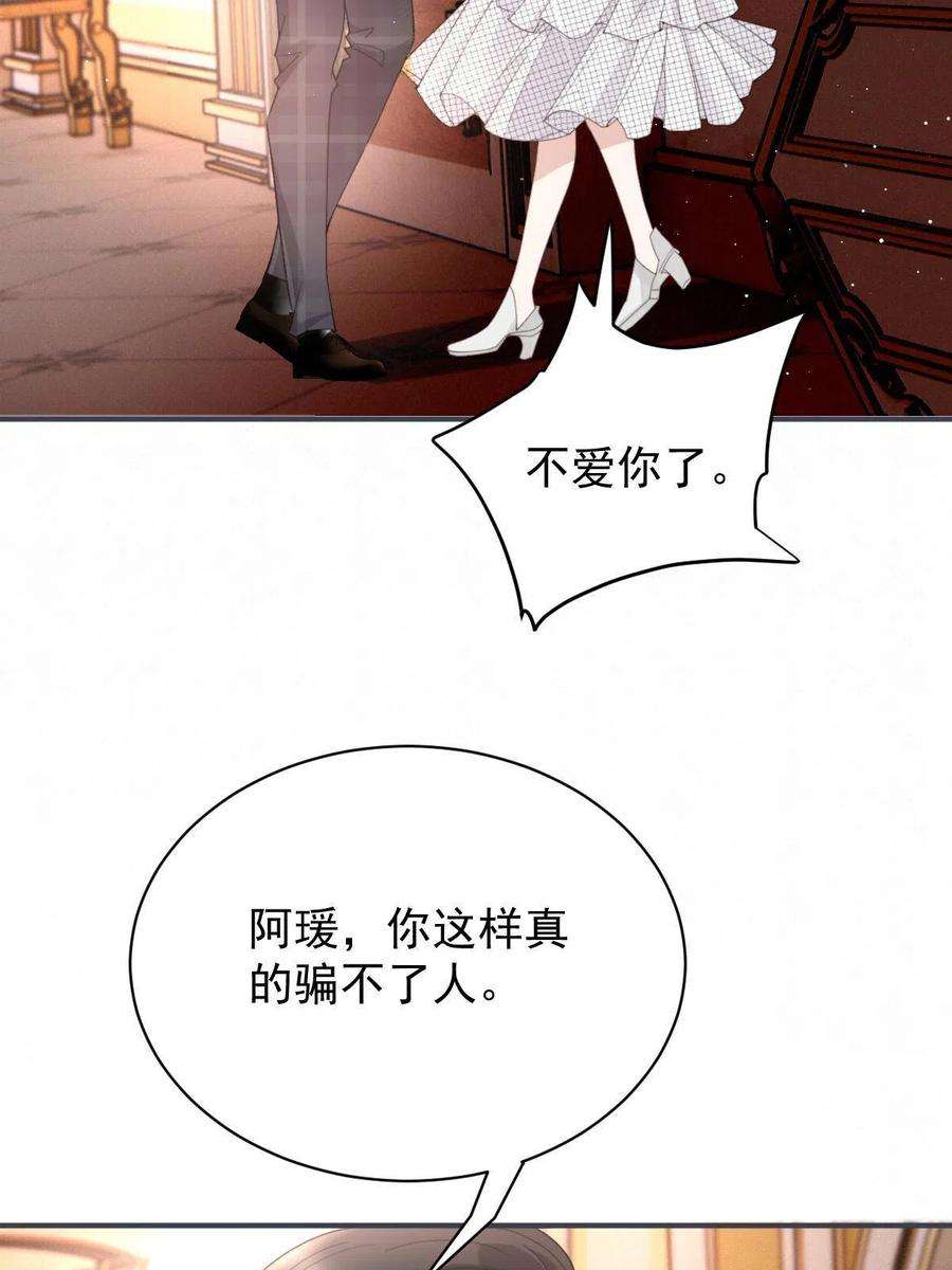 萌宝一加一二百零五话 你裙子很美