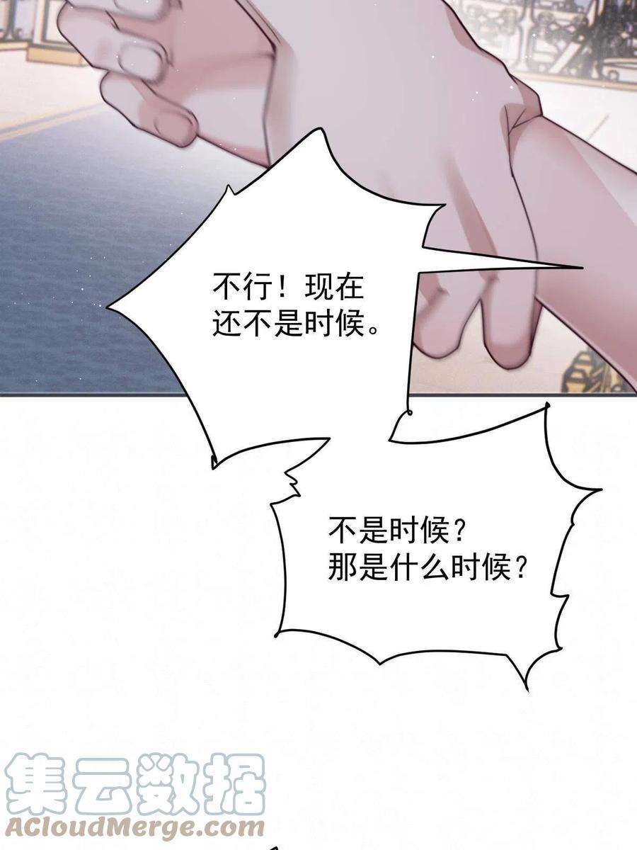 萌宝一加一二百零五话 你裙子很美