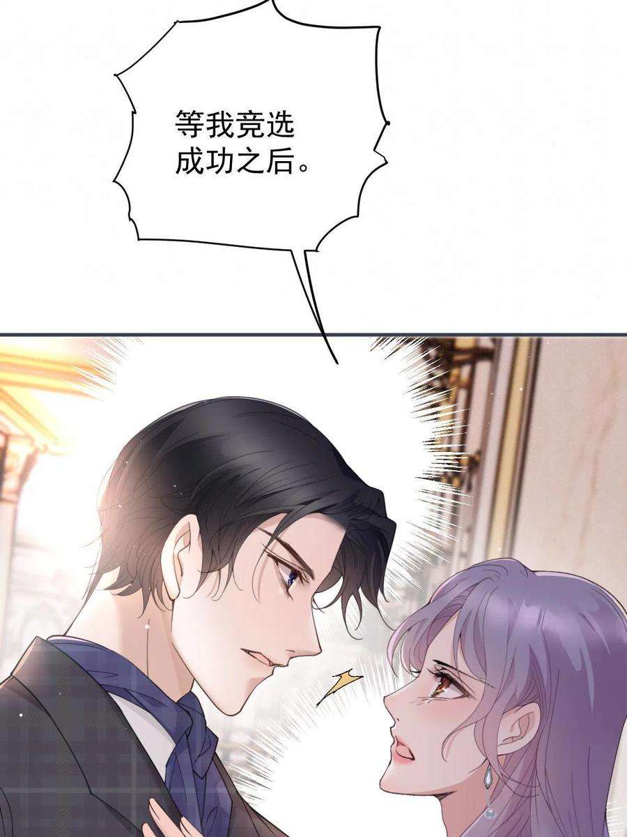 萌宝一加一二百零五话 你裙子很美