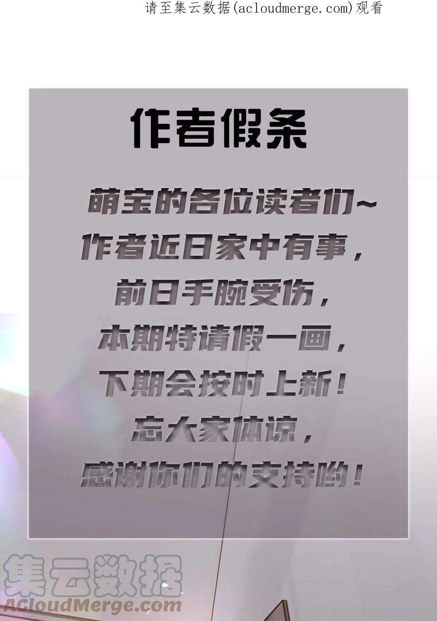 萌宝一加一请假条！！