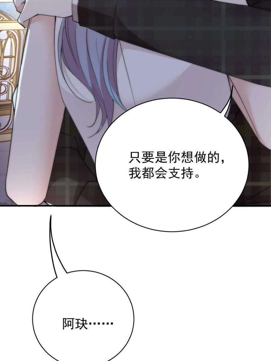 萌宝一加一二百零六话 甘瑗怀孕啦