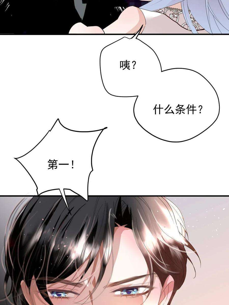 萌宝一加一二百零六话 甘瑗怀孕啦