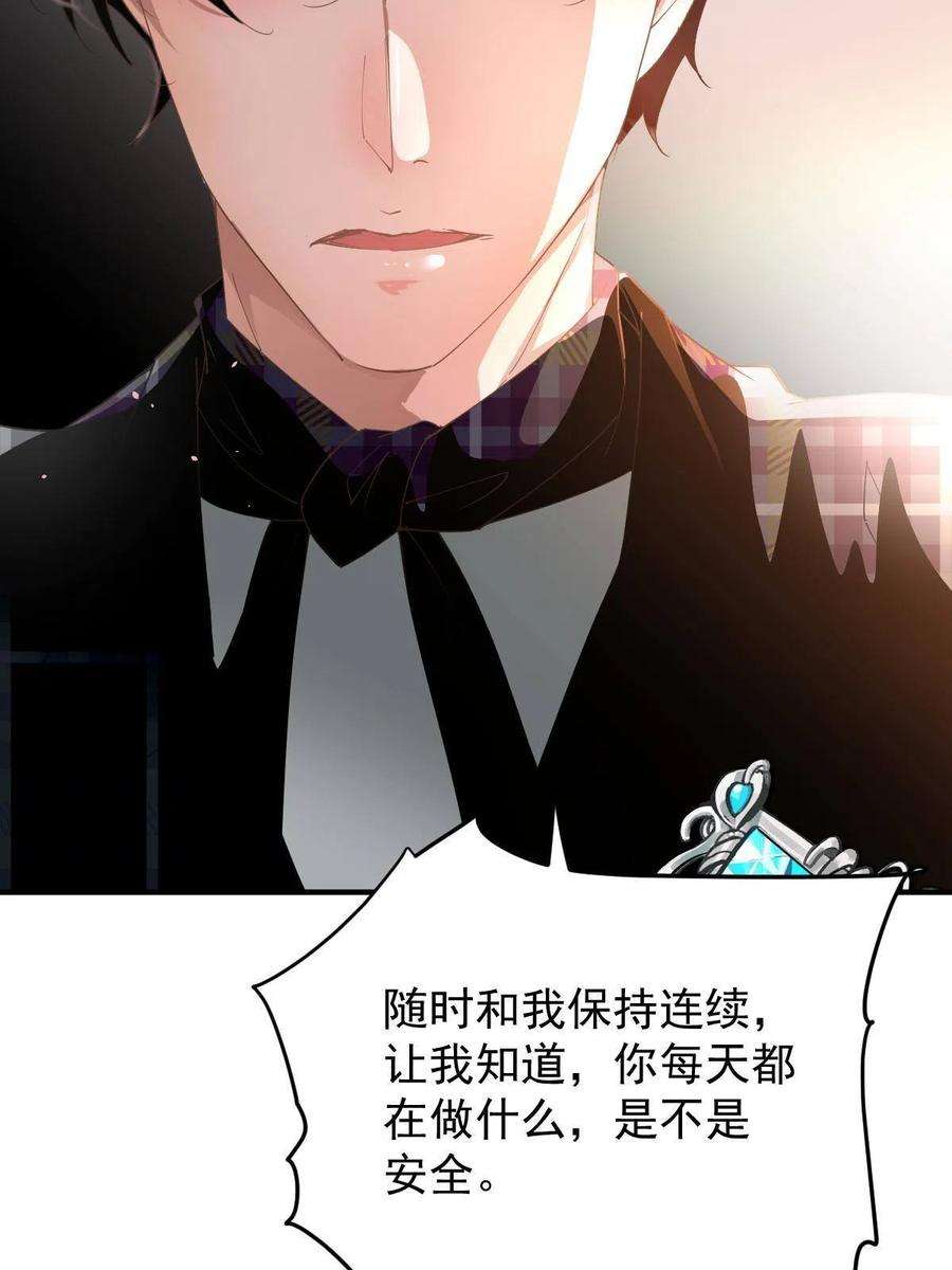 萌宝一加一二百零六话 甘瑗怀孕啦