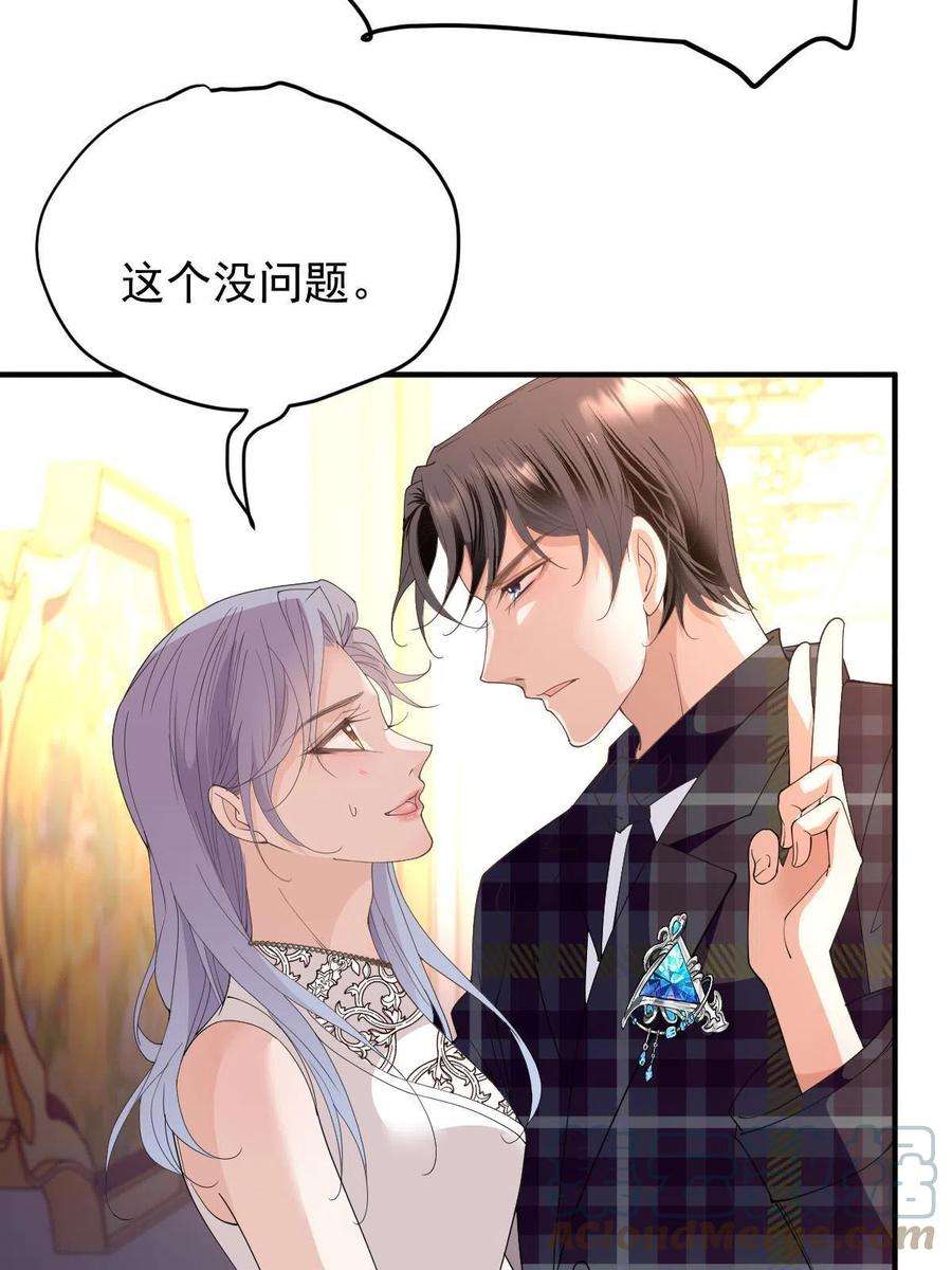 萌宝一加一二百零六话 甘瑗怀孕啦