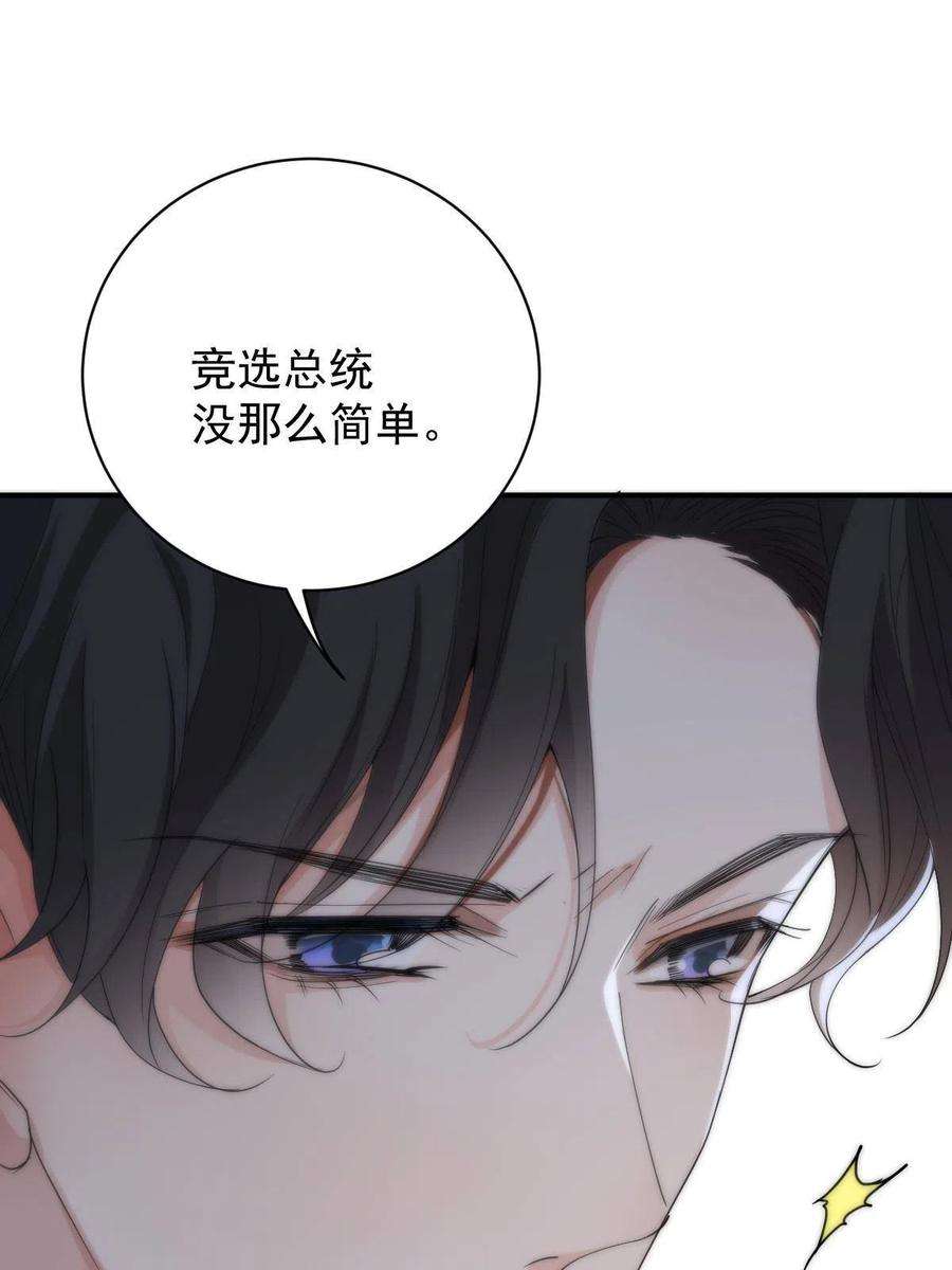 萌宝一加一二百零六话 甘瑗怀孕啦