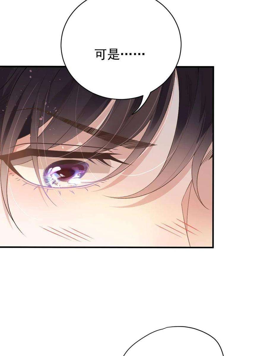萌宝一加一二百零六话 甘瑗怀孕啦