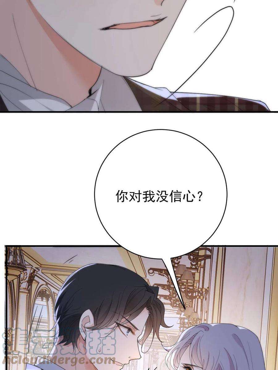 萌宝一加一二百零六话 甘瑗怀孕啦