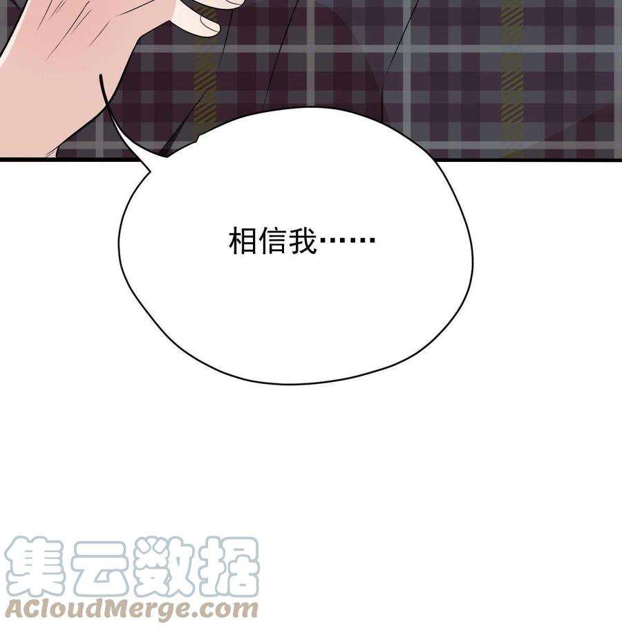 萌宝一加一二百零六话 甘瑗怀孕啦