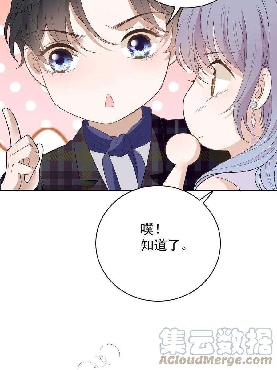 萌宝一加一二百零六话 甘瑗怀孕啦