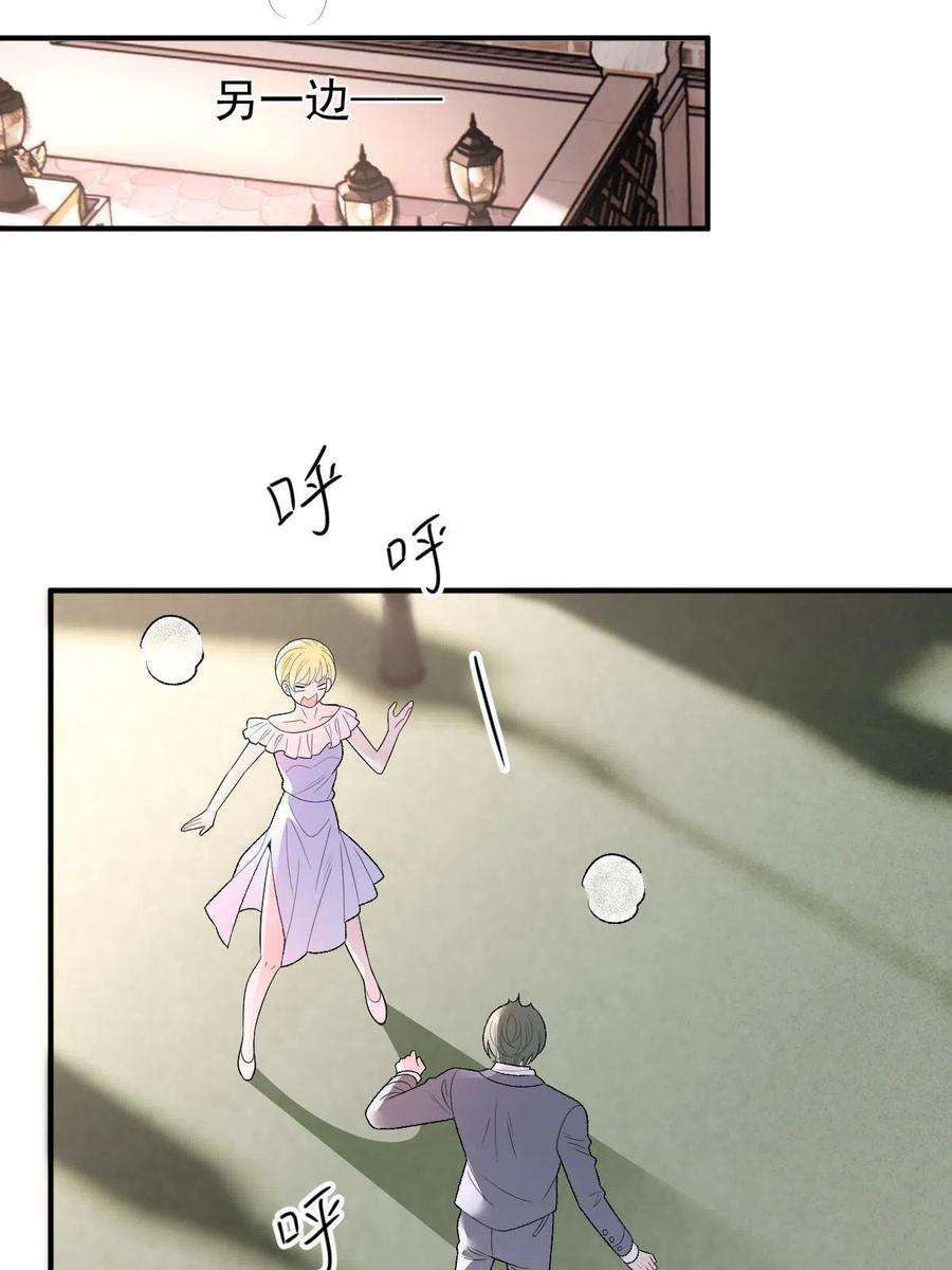 萌宝一加一二百零六话 甘瑗怀孕啦