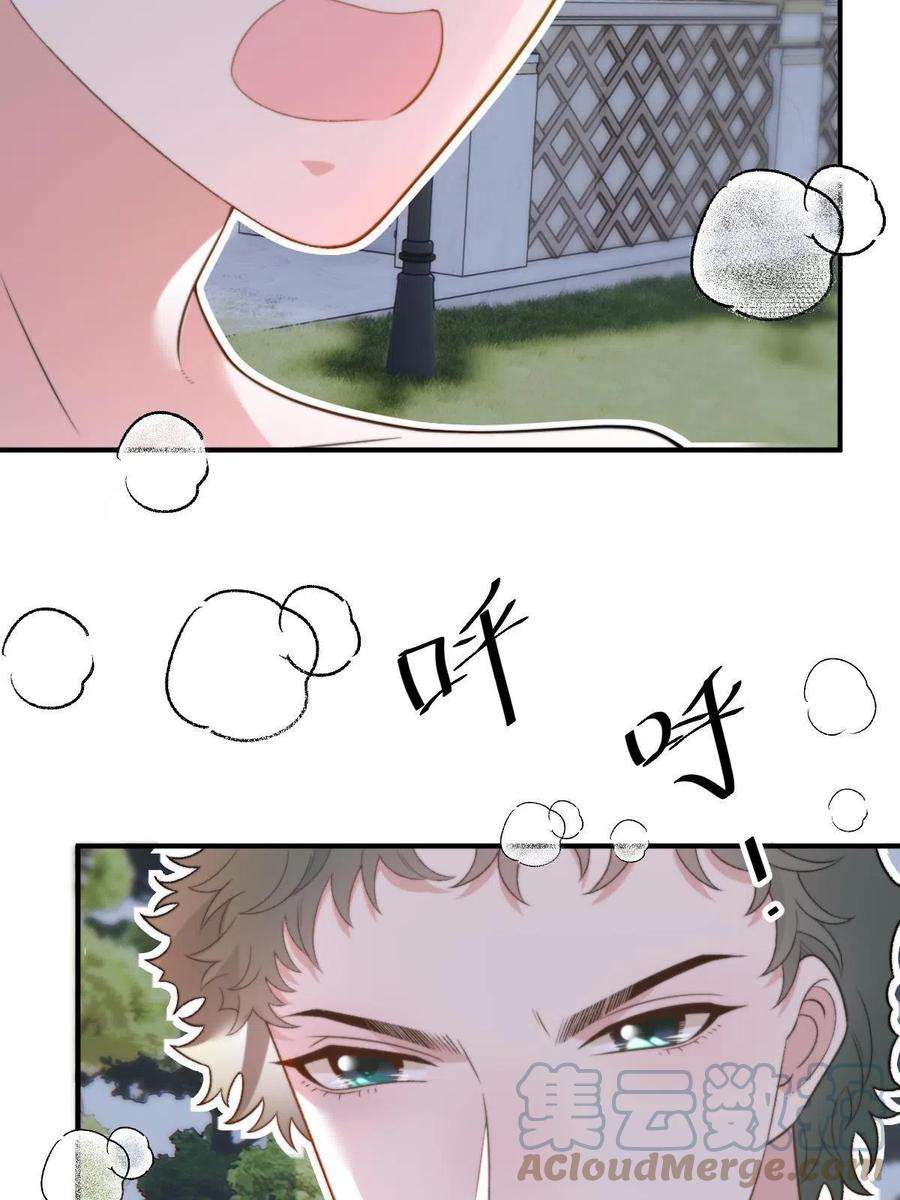 萌宝一加一二百零六话 甘瑗怀孕啦