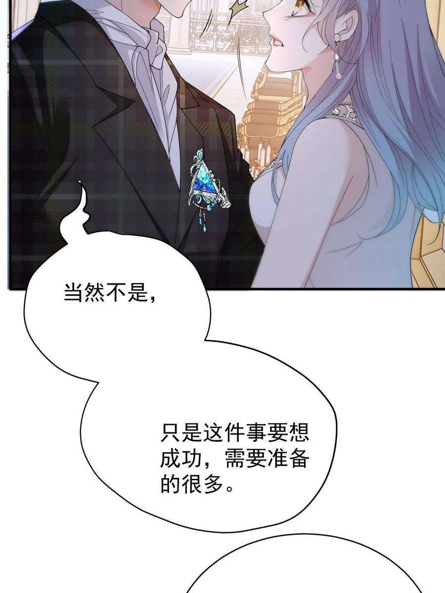萌宝一加一二百零六话 甘瑗怀孕啦