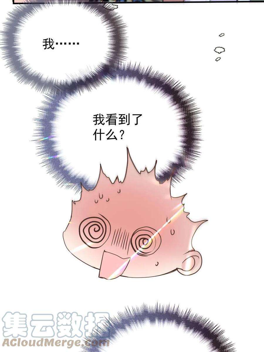 萌宝一加一二百零六话 甘瑗怀孕啦