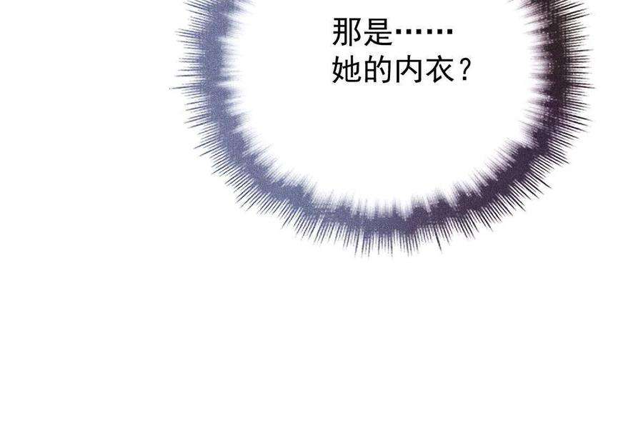 萌宝一加一二百零六话 甘瑗怀孕啦