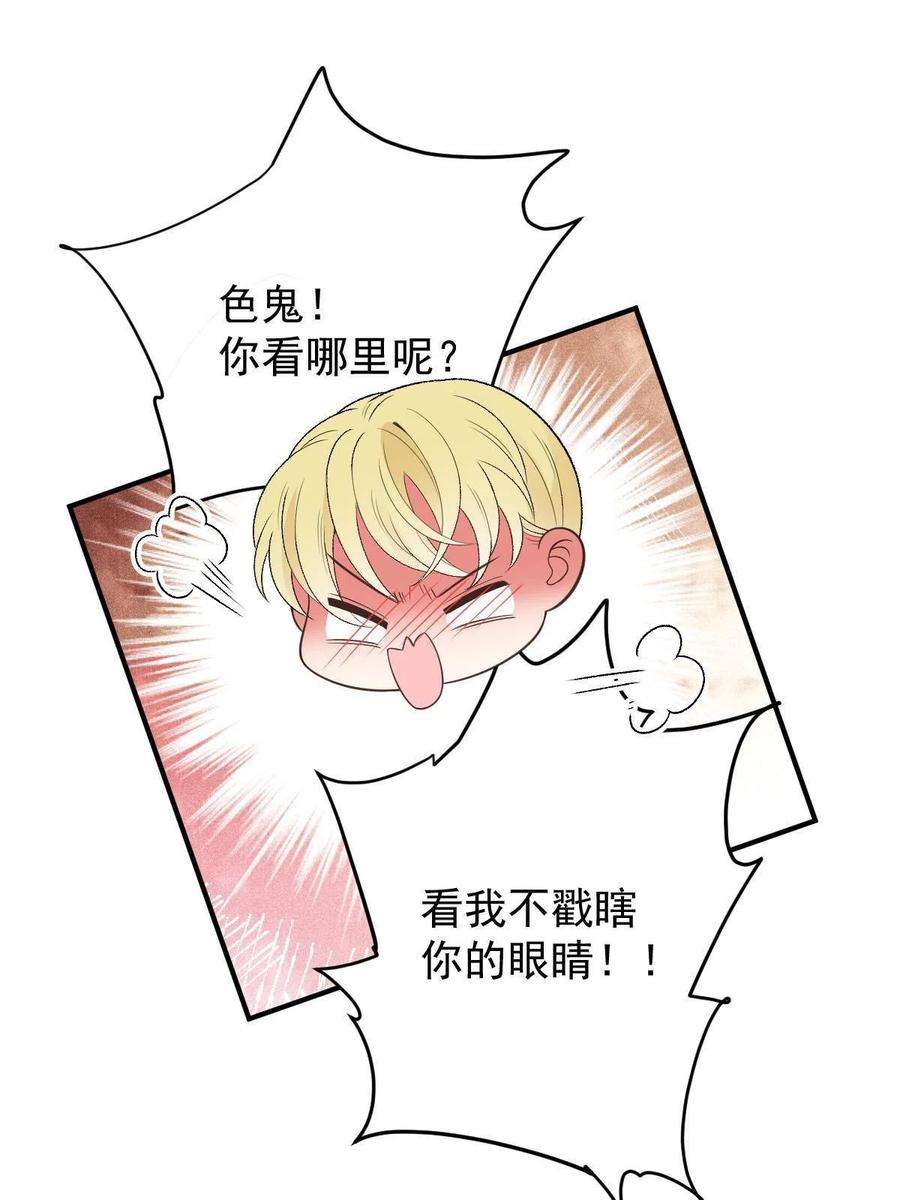 萌宝一加一二百零六话 甘瑗怀孕啦