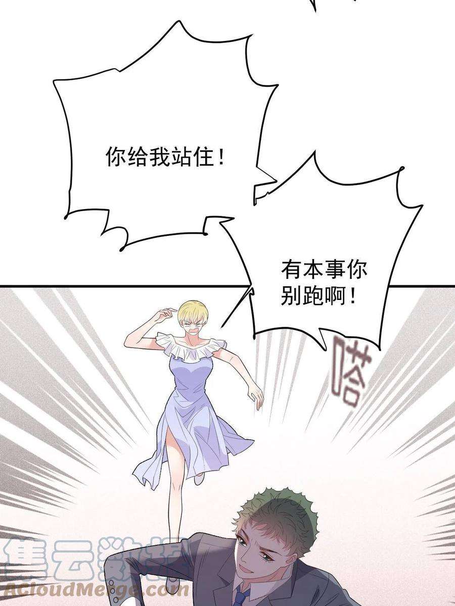萌宝一加一二百零六话 甘瑗怀孕啦