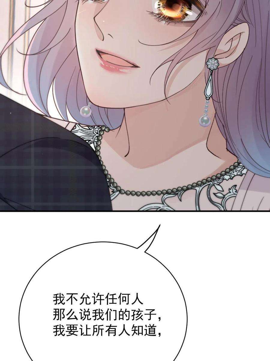 萌宝一加一二百零六话 甘瑗怀孕啦