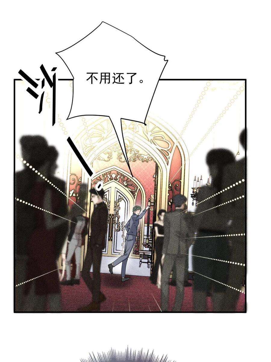 萌宝一加一二百零七话 另一位竞争者
