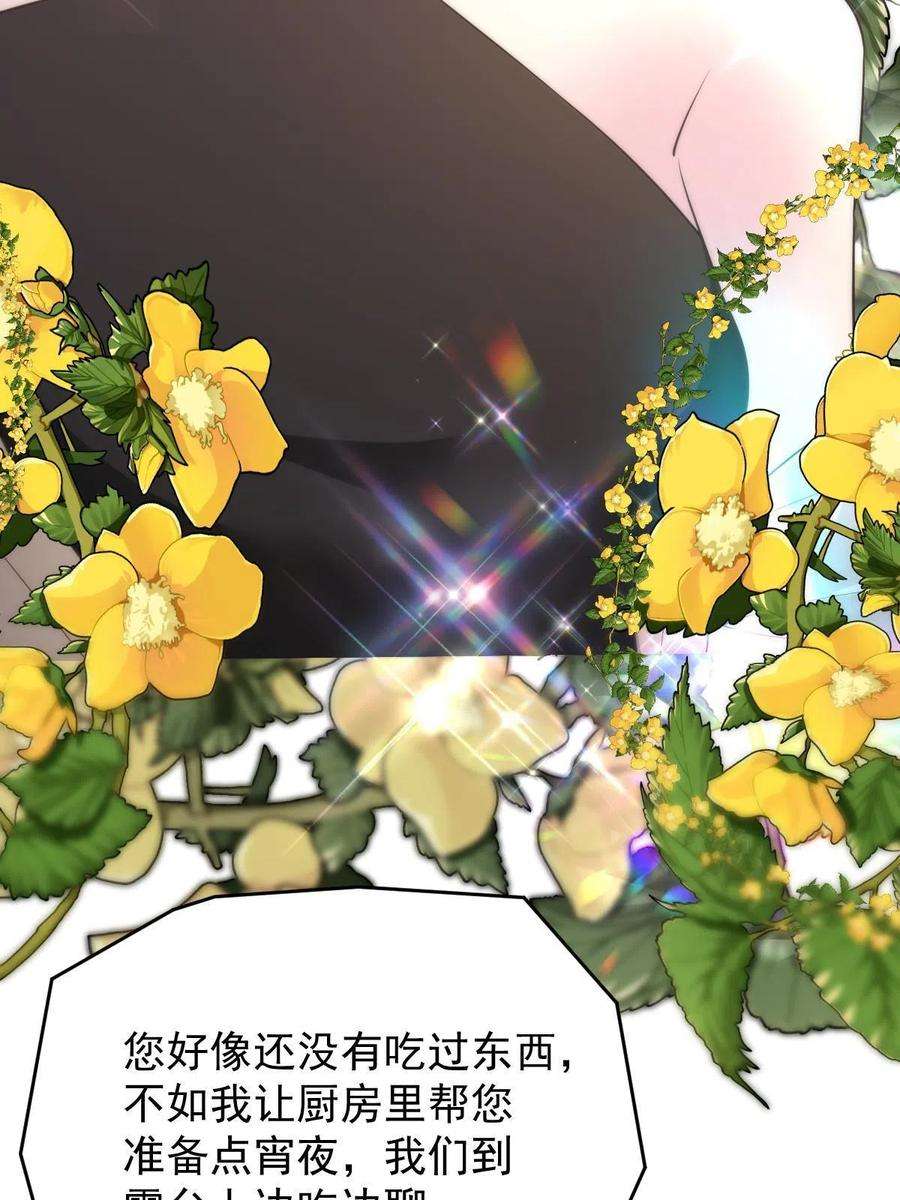 萌宝一加一二百零七话 另一位竞争者