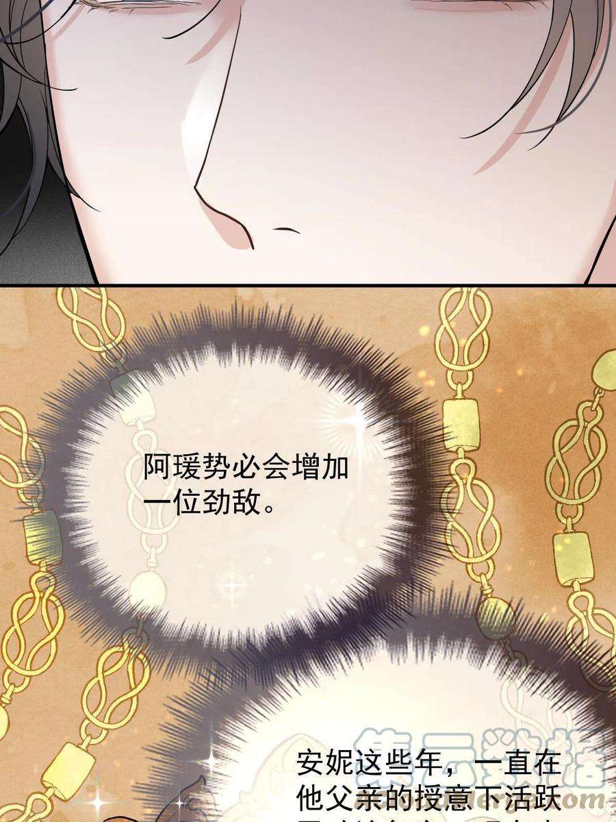 萌宝一加一二百零七话 另一位竞争者