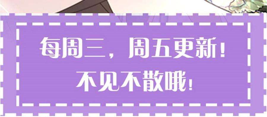 萌宝一加一二百零七话 另一位竞争者