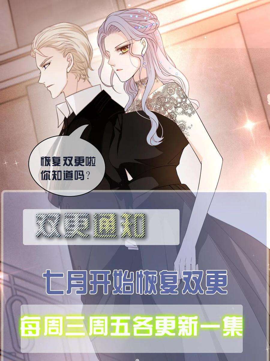萌宝一加一二百零七话 另一位竞争者