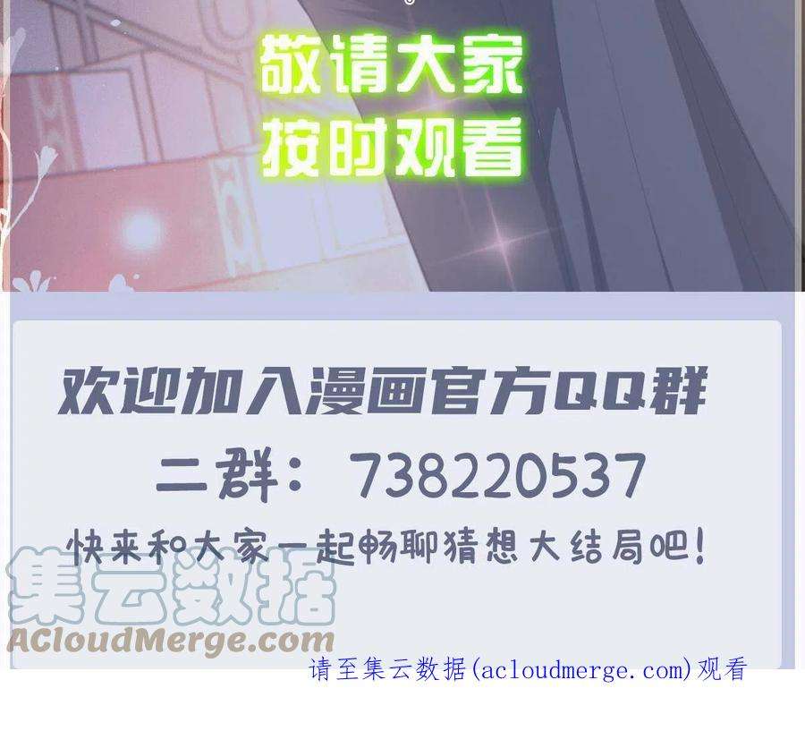 萌宝一加一二百零七话 另一位竞争者
