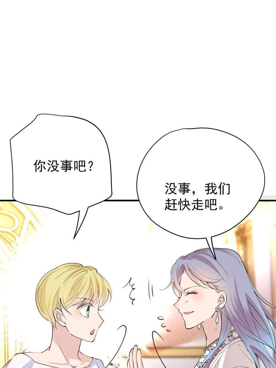 萌宝一加一二百零七话 另一位竞争者