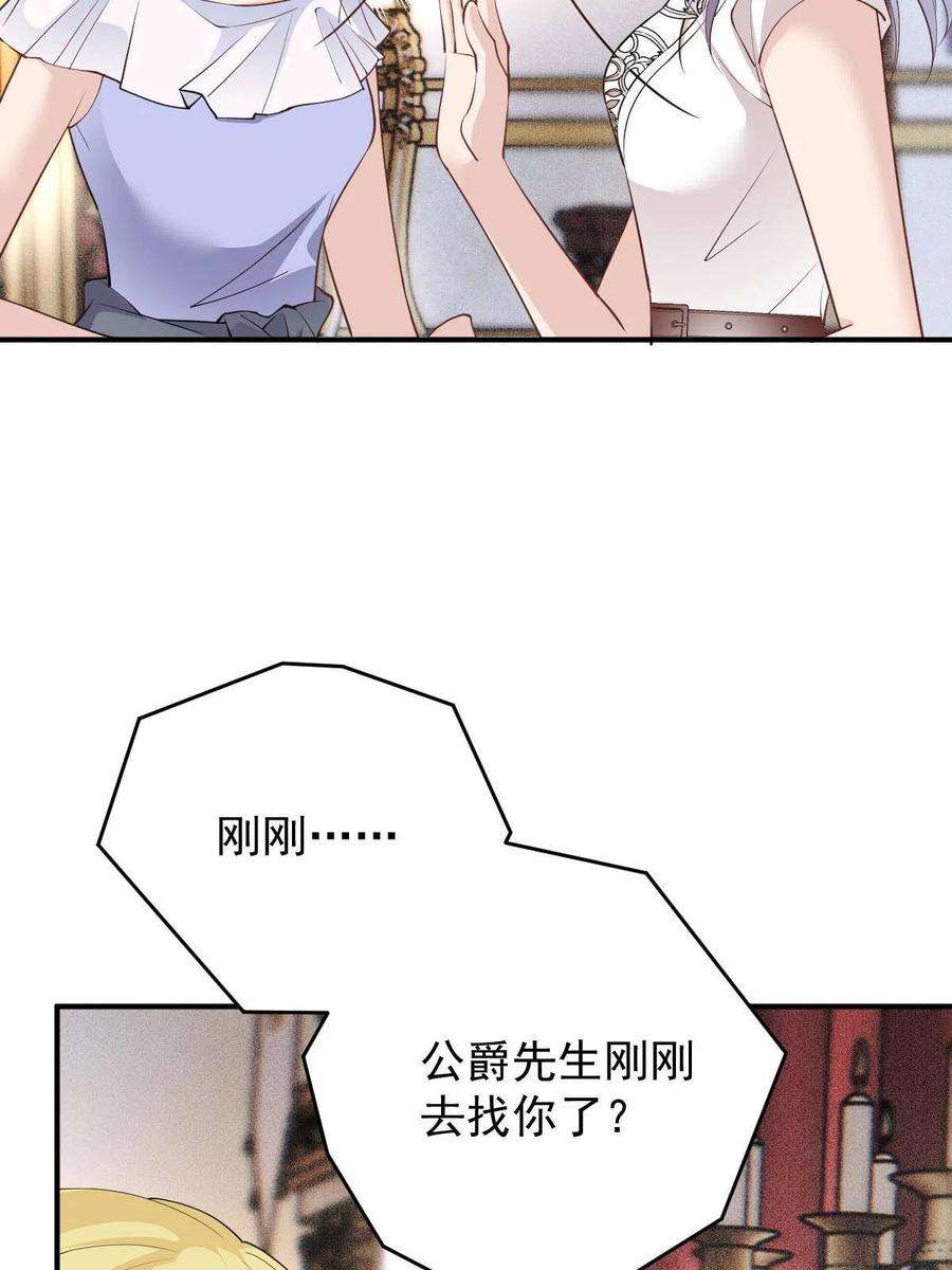 萌宝一加一二百零七话 另一位竞争者