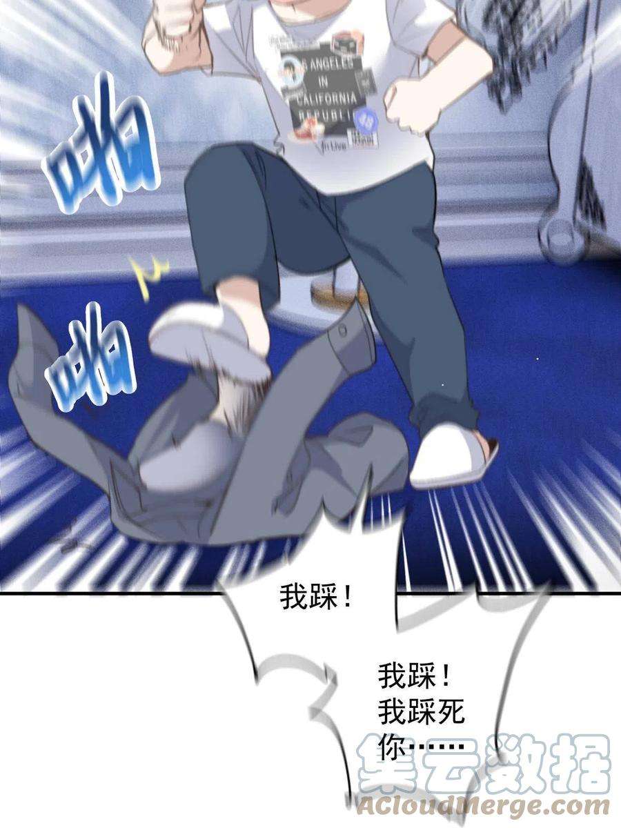 萌宝一加一二百零八话 特别服务