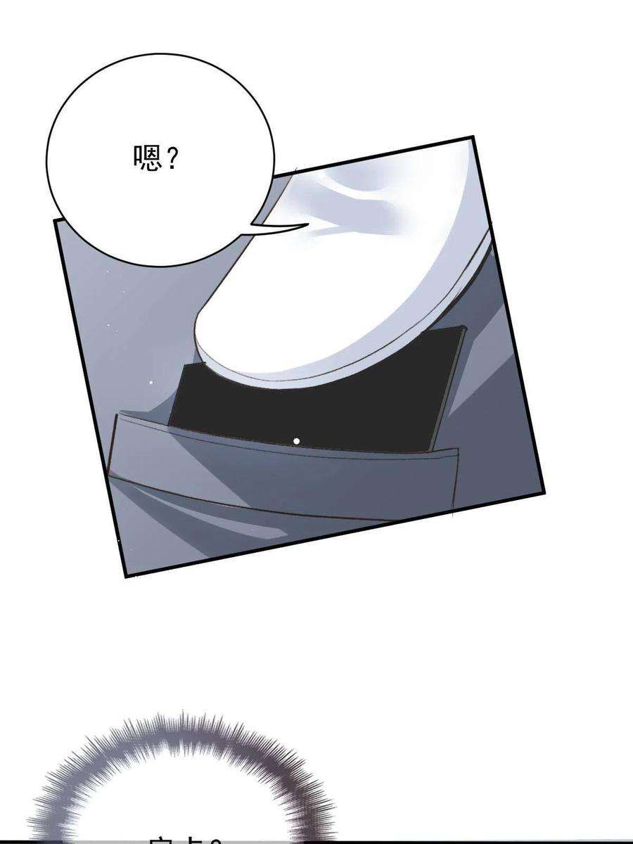 萌宝一加一二百零八话 特别服务