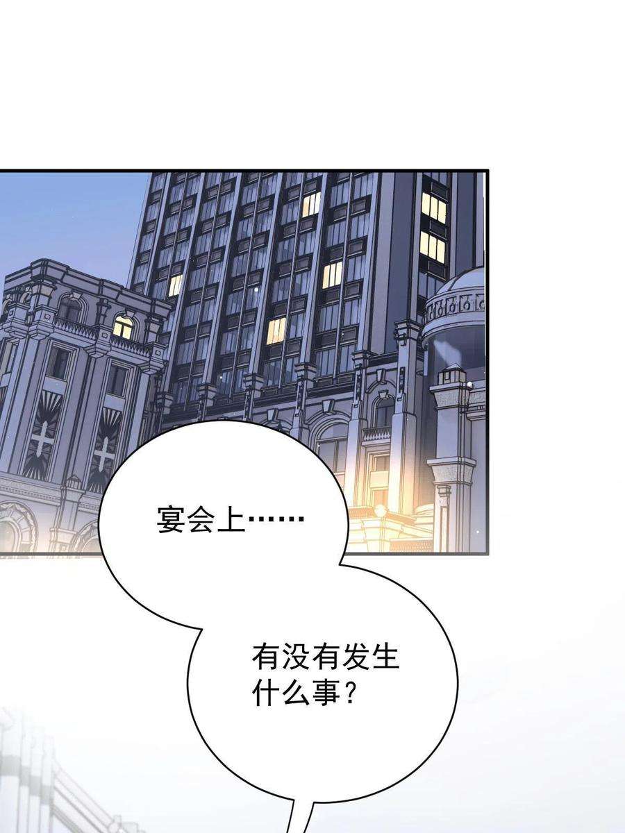 萌宝一加一二百零八话 特别服务