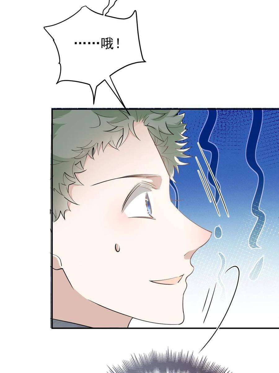 萌宝一加一二百零八话 特别服务