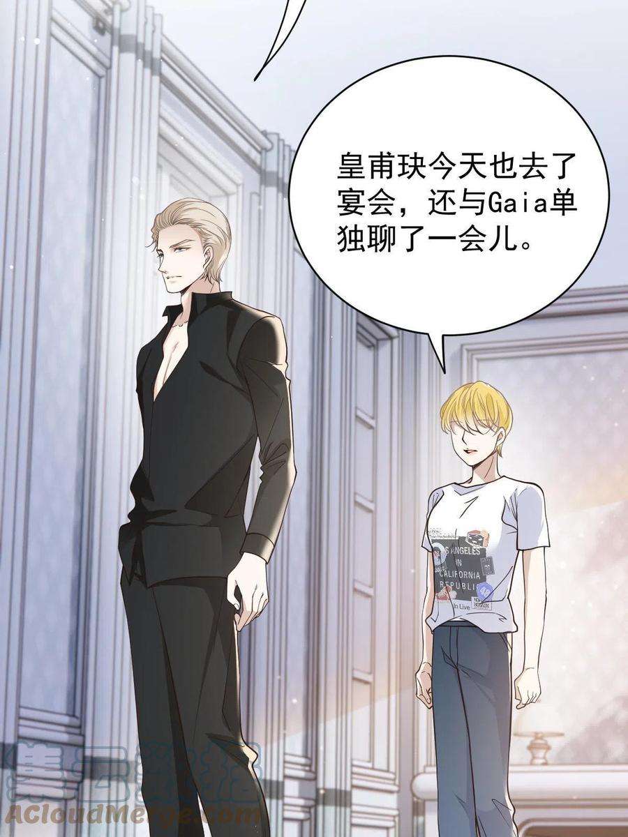 萌宝一加一二百零八话 特别服务