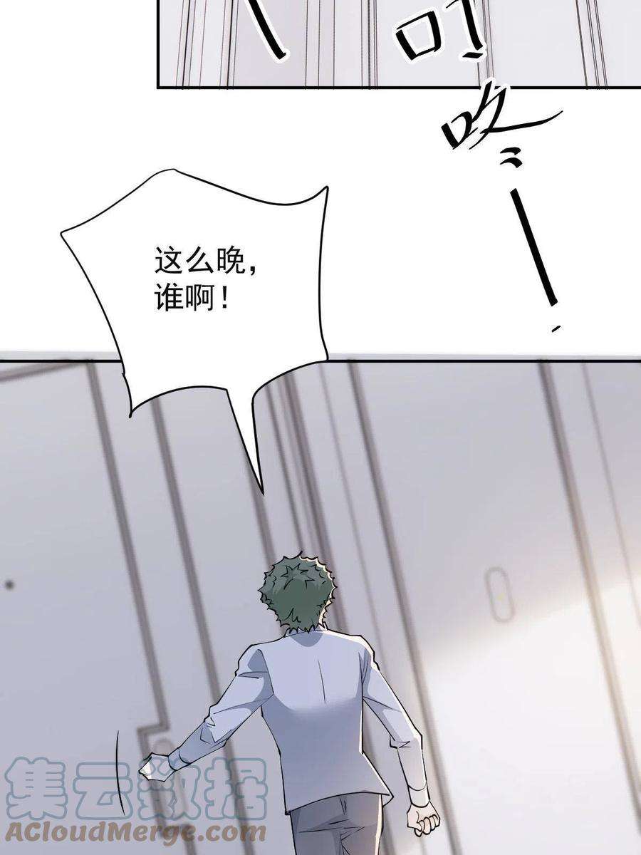 萌宝一加一二百零八话 特别服务