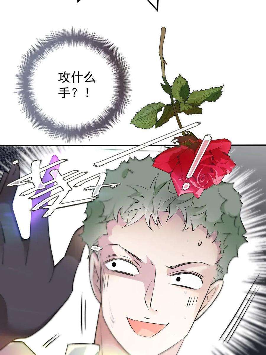 萌宝一加一二百零八话 特别服务