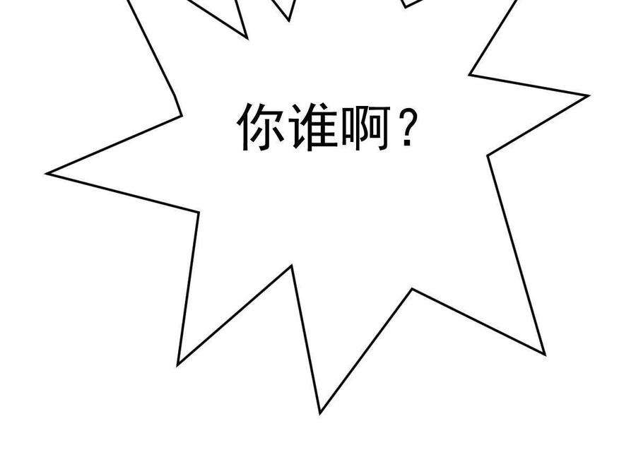 萌宝一加一二百零八话 特别服务