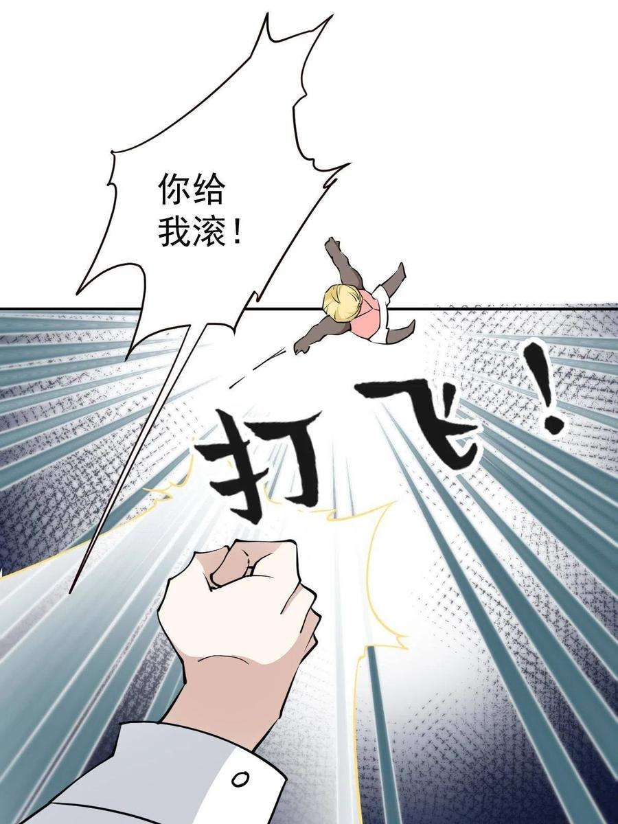 萌宝一加一二百零八话 特别服务
