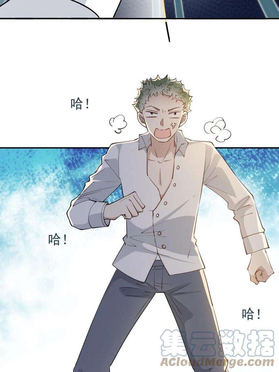 萌宝一加一二百零八话 特别服务
