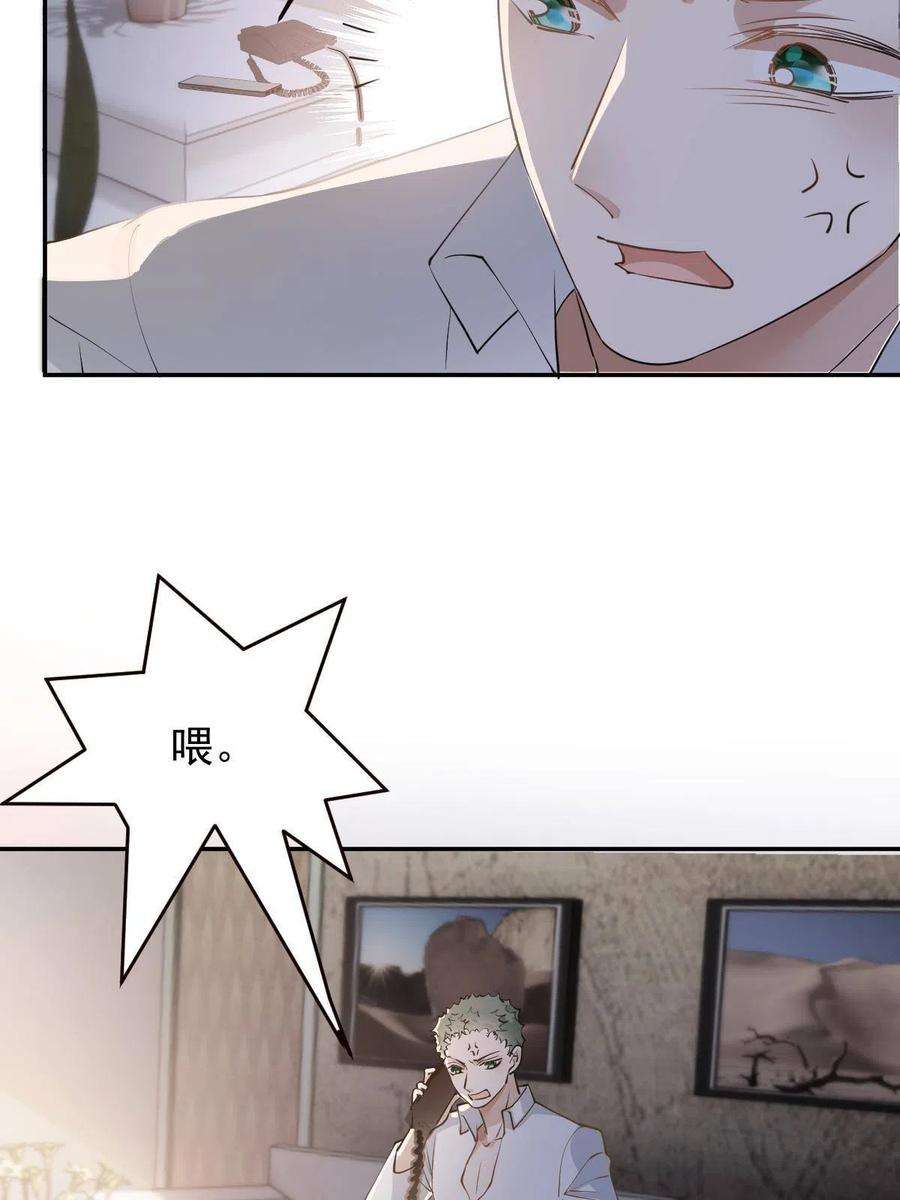 萌宝一加一二百零八话 特别服务