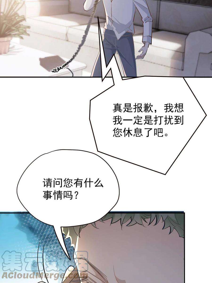 萌宝一加一二百零八话 特别服务