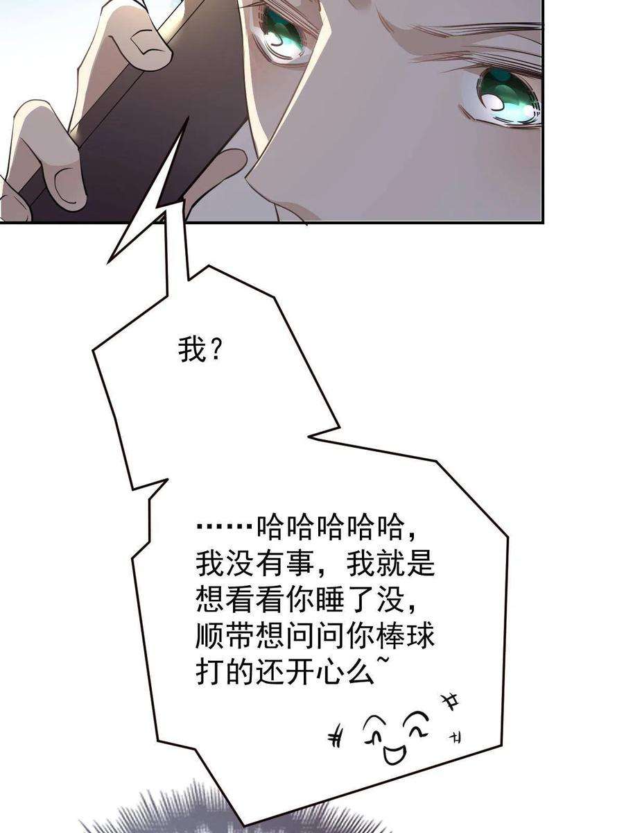 萌宝一加一二百零八话 特别服务