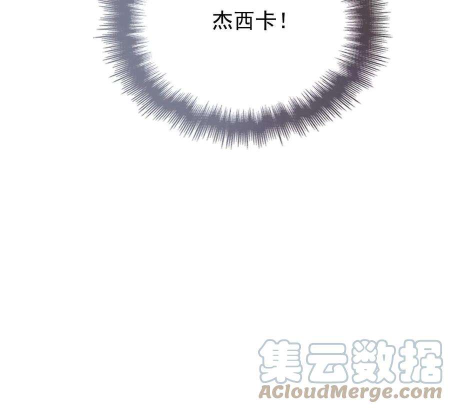 萌宝一加一二百零八话 特别服务