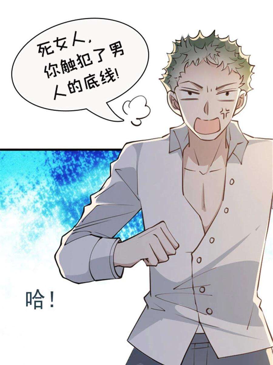 萌宝一加一二百零八话 特别服务